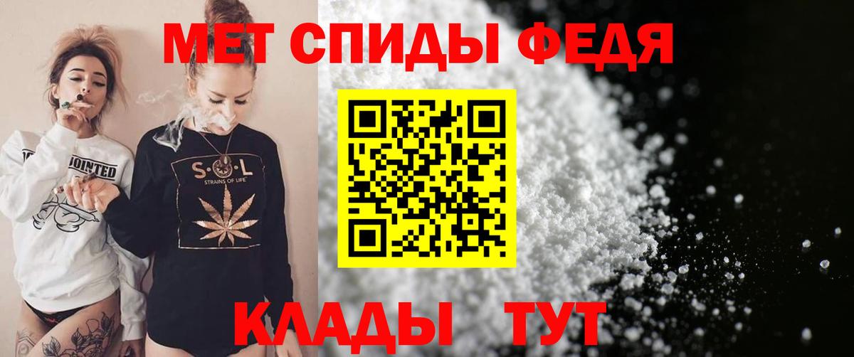 АМФЕТАМИН 98% Арсеньев