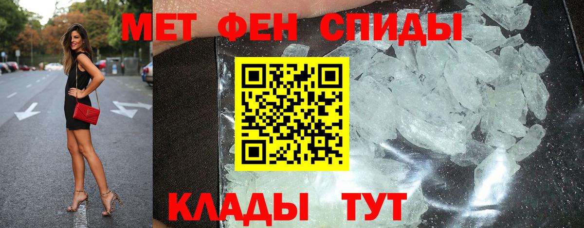 Амфетамин Розовый  Amphetamine  omg рабочий сайт  АМФЕТАМИН  Вход с VPN  Арсеньев 