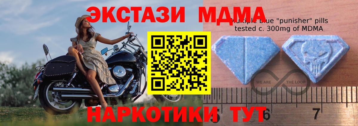 ЭКСТАЗИ DUBAI  Экстази 99%  Арсеньев  Вход с VPN 