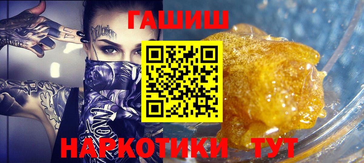 Гашиш AMNESIA HAZE Арсеньев