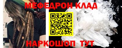 синтетический гашиш Обь