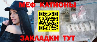 молекула духа Бугуруслан