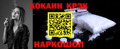 молекула духа Бугуруслан