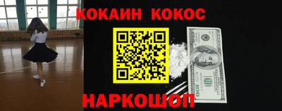 молекула духа Бугуруслан