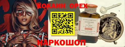 дурь Будённовск