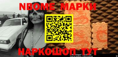дурь Будённовск
