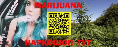 молекула духа Бугуруслан