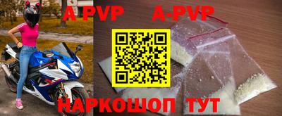 винт Бузулук