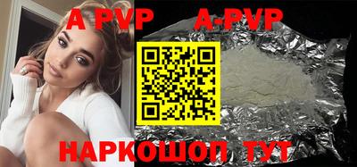 винт Бузулук