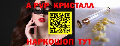 винт Бузулук