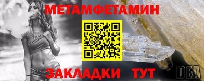 молекула духа Бугуруслан