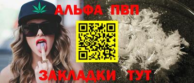 винт Бузулук