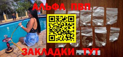 молекула духа Бугуруслан