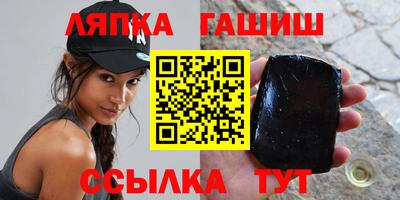 молекула духа Бугуруслан