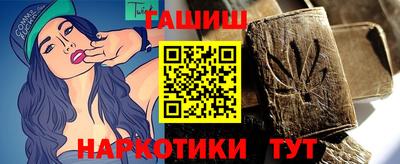 молекула духа Бугуруслан
