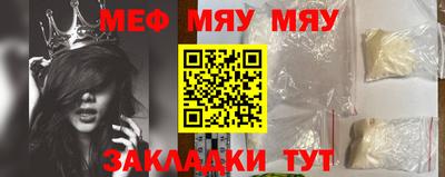 молекула духа Бугуруслан