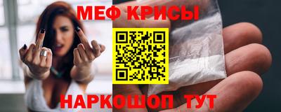 винт Бузулук
