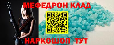 молекула духа Бугуруслан