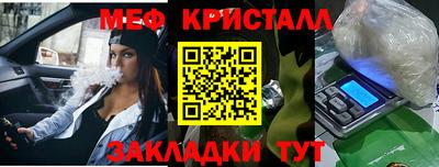 молекула духа Бугуруслан