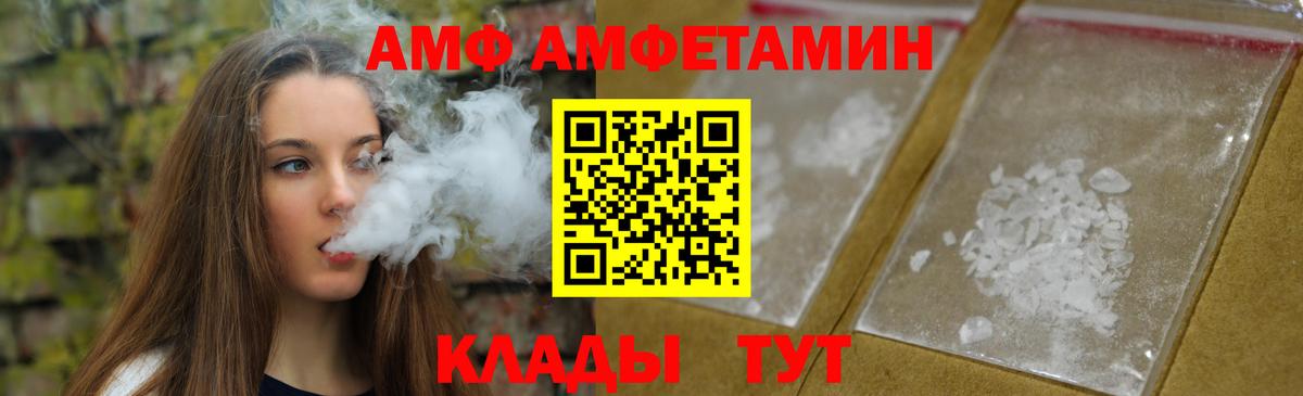 Первитин винт  Вход с VPN  Арсеньев  Первитин винт 