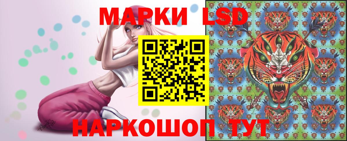 Марки 25I-NBOMe  Наркотические марки 1,5мг  Арсеньев  Вход с VPN  Наркотические марки 1,5мг 