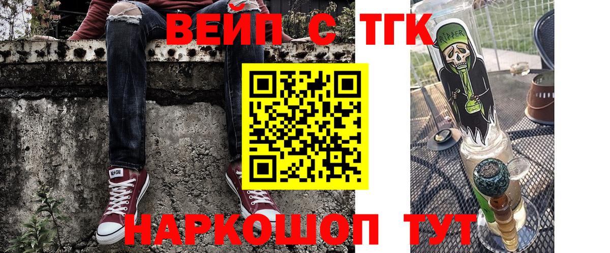 Лсд 25  Арсеньев  НБОМе  МАРИХУАНА  Меф МЯУ МЯУ кристаллы  Вход с VPN  Наркошоп  Гашиш 