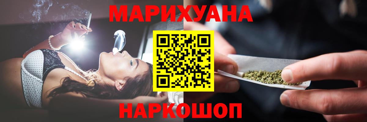 Каннабис семена Арсеньев